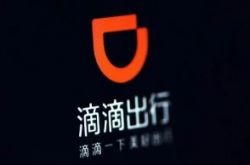 9分钟教程!中山公司电话区号是什么_哔哩哔哩-3